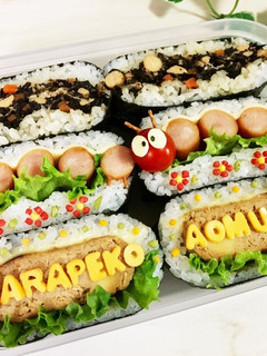 はらぺこあおむし おにぎらず-レシピのメイン写真
