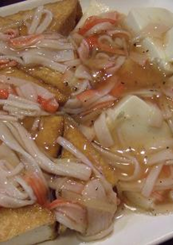 厚揚げと豆腐のカニかまあんかけ-レシピのメイン写真