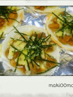 餃子の皮ピザ☆照り焼きチキン-レシピのメイン写真