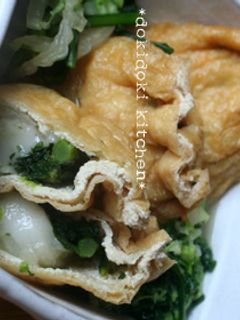 野菜入りもち巾着のあっさり煮-レシピのメイン写真