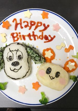 わんわんうーたんプレート 1歳誕生日-レシピのメイン写真