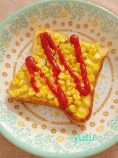 簡単！コーンたっぷり♪コーンマヨトースト-レシピのメイン写真