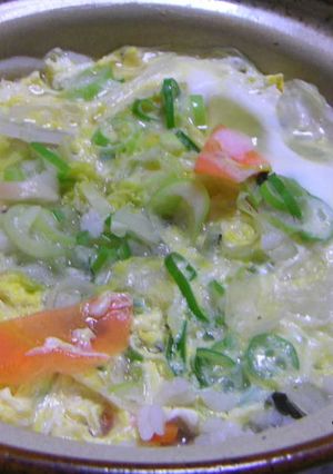 松茸香る雑炊-レシピのメイン写真