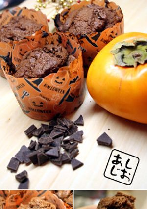 柿とチョコレートの素敵♪マフィン-レシピのメイン写真