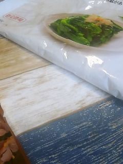 バナナキウイスムージー-レシピのメイン写真