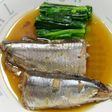 圧力鍋deさんまのポン酢しょう油煮