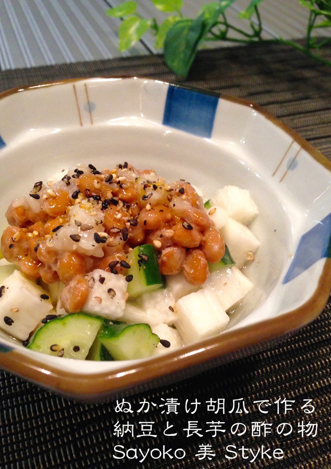 ぬか漬け胡瓜で作る☆納豆と長芋の酢の物-レシピのメイン写真