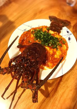 伊勢海老チリチリ-レシピのメイン写真