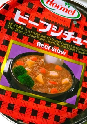 へちまシチュー (ナーベラーストゥー)-レシピのメイン写真