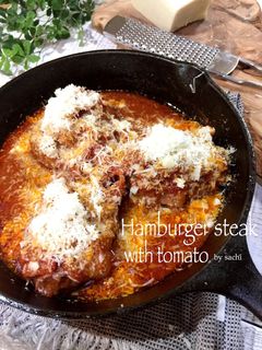 トマト煮込みハンバーグ-レシピのメイン写真