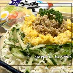 รูปของ 塩らーめんdeカレー風味のつけ麺