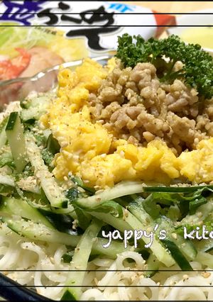 塩らーめんdeカレー風味のつけ麺-レシピのメイン写真