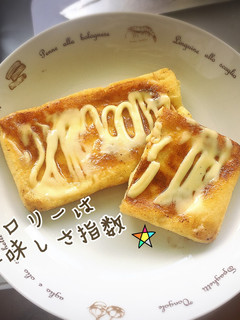 カロリーたっぷり★パリパリおつまみ-レシピのメイン写真