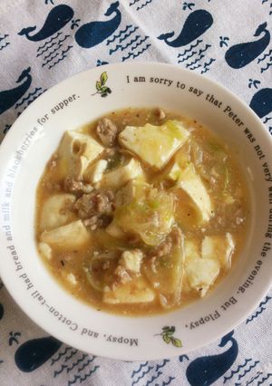 和風のマーボー豆腐-レシピのメイン写真