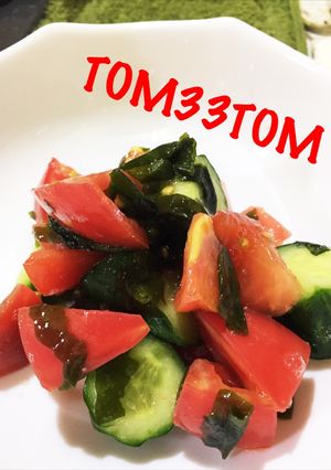 簡単！胡瓜とトマトのさっぱり漬け-レシピのメイン写真