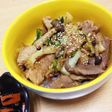 簡単おいしい!回鍋肉風豚丼