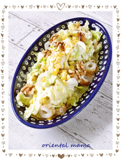 朝ごはんに!茹でキャベツのちくわサラダ-レシピのメイン写真