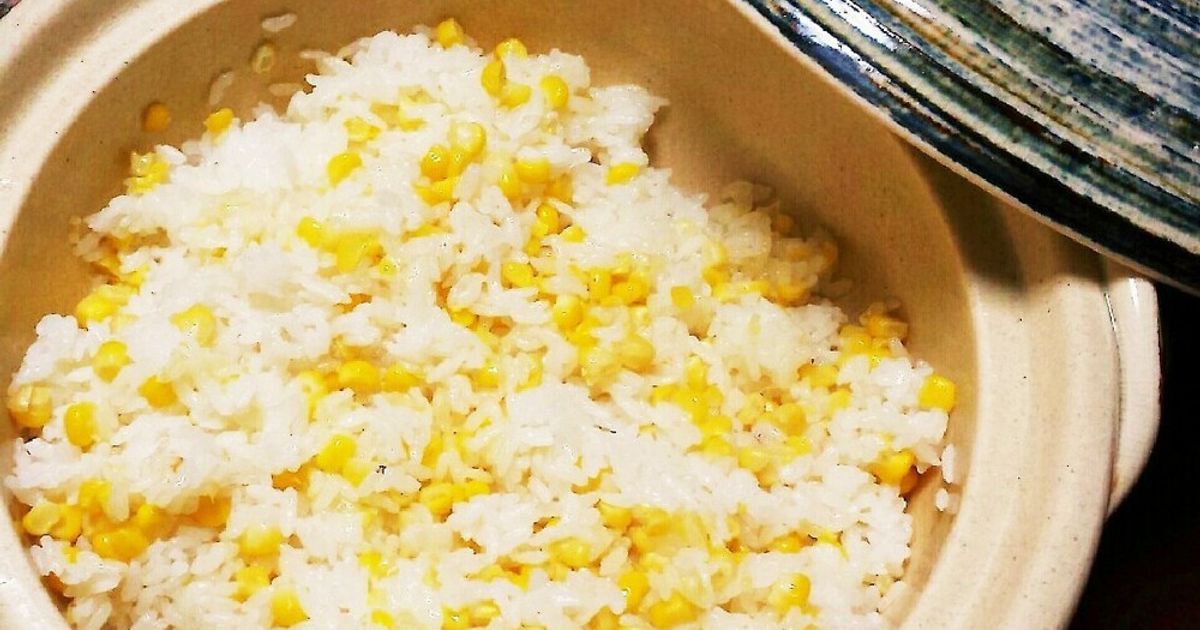 基本からアレンジまで！思わずつくりたくなる「ともろこし ご飯」のレシピ集 | クックパッド