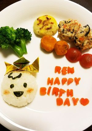 1歳バースデープレート-レシピのメイン写真