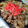 極旨 しぐれ煮で牛丼風 「お弁当用」