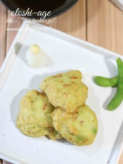 枝豆たっぷり・ふわふわ豆腐の落とし揚げ。-レシピのメイン写真