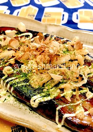揚げないナスのお好み焼き風-レシピのメイン写真