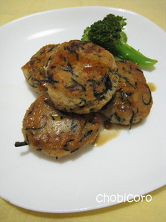 たっぷりひじきの 鶏つくね-レシピのメイン写真