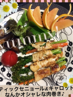 スティックセニョールのオシャレな肉巻き♪-レシピのメイン写真
