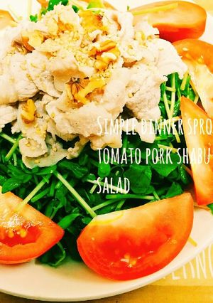 簡単夕飯に♡豆苗とトマトの豚しゃぶサラダ-レシピのメイン写真