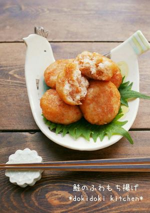 鮭のふわもち揚げ-レシピのメイン写真