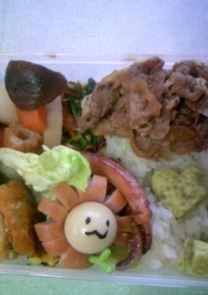キャラ弁　ハートのさつまいもご飯-レシピのメイン写真