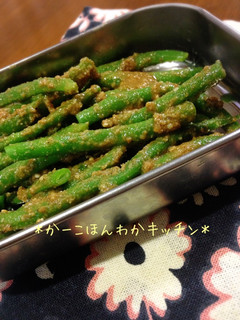 すりゴマたっぷり。インゲン胡麻酢和え-レシピのメイン写真