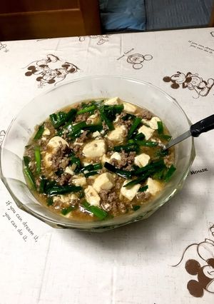 和風麻婆豆腐-レシピのメイン写真