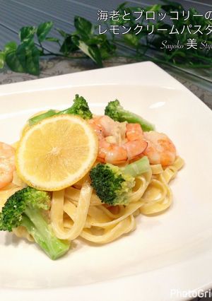 海老とブロッコリーのレモンクリームパスタ-レシピのメイン写真