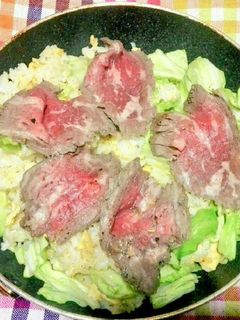 絶品!ローストビーフで包んで炒飯!-レシピのメイン写真