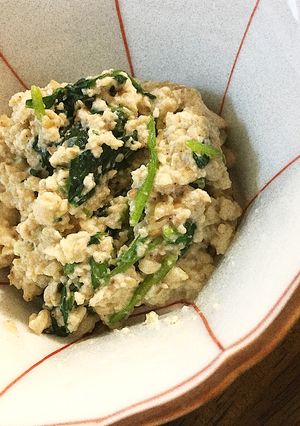 絹豆腐で☆ほうれん草の白和え-レシピのメイン写真
