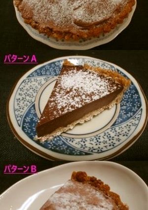 生チョコタルト-レシピのメイン写真