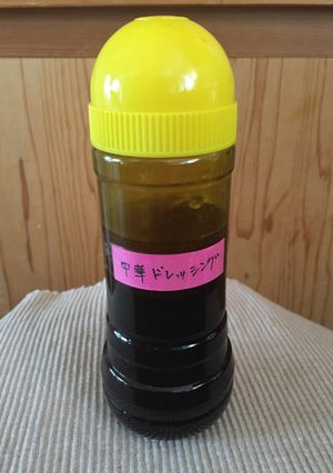 中華ドレッシング-レシピのメイン写真