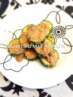 簡単!ズッキーニの胡麻和え♪-レシピのメイン写真