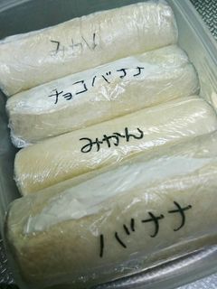 生クリームロール-レシピのメイン写真