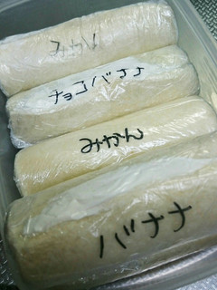 生クリームロール-レシピのメイン写真