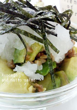 アボガドと納豆のサラダ-レシピのメイン写真