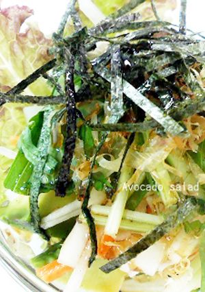 アボガドと大根のサラダ-レシピのメイン写真