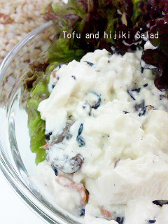 豆腐とひじきのまぜまぜサラダ-レシピのメイン写真