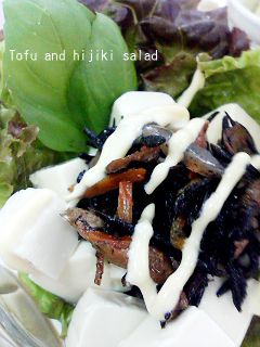 豆腐とひじきのコロコロサラダ-レシピのメイン写真