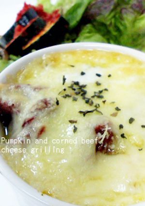 かぼちゃのサラダとコンビーフのチーズ焼き-レシピのメイン写真