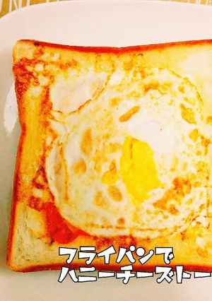 朝食♡フライパンdeハニーチーズトースト-レシピのメイン写真