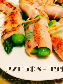 お弁当おつまみに☆アスパラのベーコン巻き-レシピのメイン写真