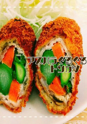 簡単お弁当に☆アスパラぐるぐる巻き豚カツ-レシピのメイン写真