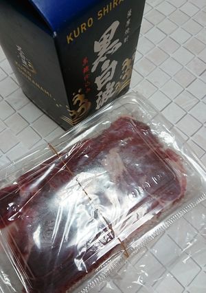 【匂いを風味に変える】猪肉の下味-レシピのメイン写真